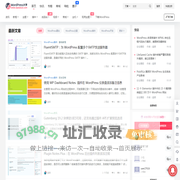 WordPress大学 – WordPress建站资源平台