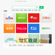 好251上网导航-网址之家-上网主页-实用网址大全-您的上网导航助手