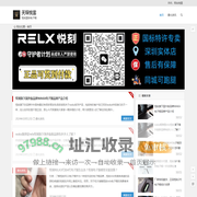 悦刻水果味通配蛋_RELX悦刻国标电子烟-天琛悦雾