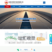 HXJYD电能优化装置/电弧光保护装置/消弧消谐柜/过电压抑制柜-安徽华旭电力科技有限公司