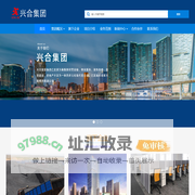 首页 - 内蒙古兴合能源集团有限公司