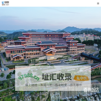 华蓝集团