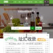 食典通-食品标准免费下载网