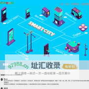 智能哦