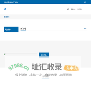 重庆钣金加工厂家首页-专业定做监控电视墙_操作台