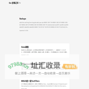 Gw 的笔记本