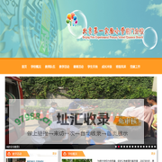 北京第一实验小学前门分校