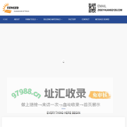 zengerchina