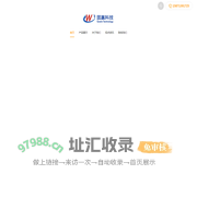 固赢科技（深圳）有限公司
