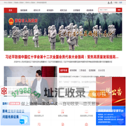新密市人民政府