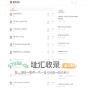 微短问答-专业问答知识网站！