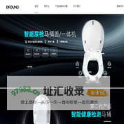 重庆得方科技有限责任公司