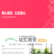 迈越科技
