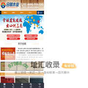 福建建筑模板厂漳州合明木业