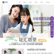 诺唯特（浙江）生物科技有限公司-诺唯特（浙江）生物科技有限公司