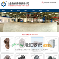 机床铸造件-灰铁铸造件选择山东鑫典精密铸造有限公司