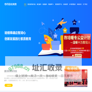 欧美思教育-素质教育领军服务商