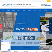 公园景观廊架图片报价-庭院廊架生产厂家 - 超然科技