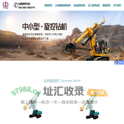 中一惠龙-旋挖钻机-小型旋挖钻机-旋挖机-山河智能旋挖钻机