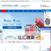陕西西安油罐加工厂家_西安运输罐_西安化工罐_西安水泥罐_西安洒水车改装_西安一文制罐厂