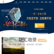 瑞栢集团