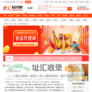 江西全乐美食品有限公司-秒火食品代理网