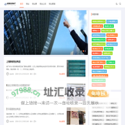 首页-重庆福如欣网络有限公司