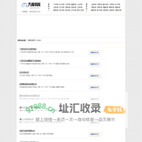 汽摩网库