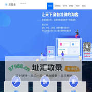 易推单淘客助手-免费淘客cms导购网站-微信QQ社群发单助手