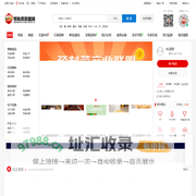 预制菜联盟网|一站式预制菜采购服务平台