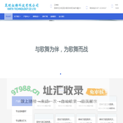 昆明拓雄科技有限公司网上展厅 - 专业音箱，舞台灯光，舞美工程