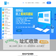 易米拉科技—自助建站_昆明网站建设公司_微信小程序定制_h5互动游戏制作公司