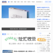 百姓汽车网——选车购车必看的汽车资讯！