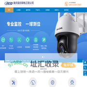 重庆监控安装/安防设备/弱电工程-重庆监控弱电工程公司