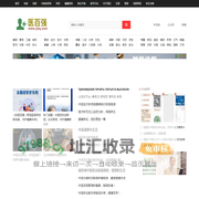 医百强 首页