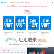 明鸿电商