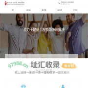 建工律师网