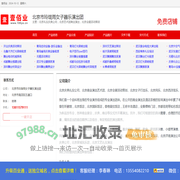 北京礼仪庆典公司，北京艺术团商业演出，北京会展活动策划_北京市玲珑雨女子器乐演出团