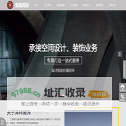 广西南宁泽林装饰工程有限公司-广西工装装修设计公司