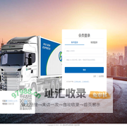OMS系统