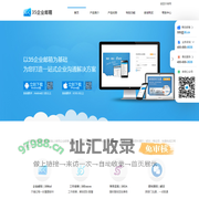 35企业邮箱