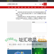 上海滨江森林公园-  森林旅游