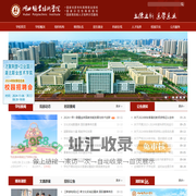 湖北职业技术学院 - Hubei Polytechnic Institute