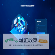 环境在线监测系统