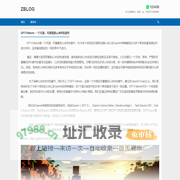 ZblogPHP单页网站模板|超级单页|seo单页