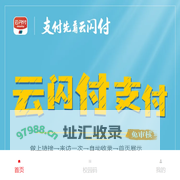 重庆校园