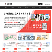 上海插班生考试_招生简章_考试科目_考试大纲_真题下载_科兴插班生