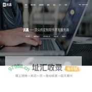 首页 - 安徽沃高网络科技有限公司