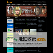 北京宣传片制作公司宣传片拍摄公司广告片制作廊坊【北京惊奇兔文化产业有限公司】