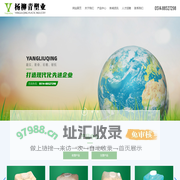 扬州杨柳青塑业有限公司_软塑桶,软塑箱,杨柳青塑业,折叠软塑箱